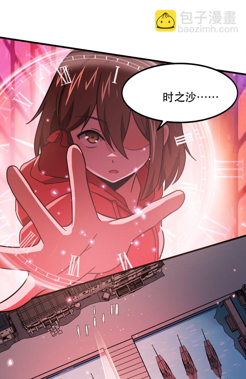 48 都是文化冲突惹的祸！（更新新年活动！）(1/2)-第49话