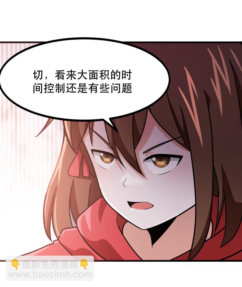 48 都是文化冲突惹的祸！（更新新年活动！）(1/2)-第49话