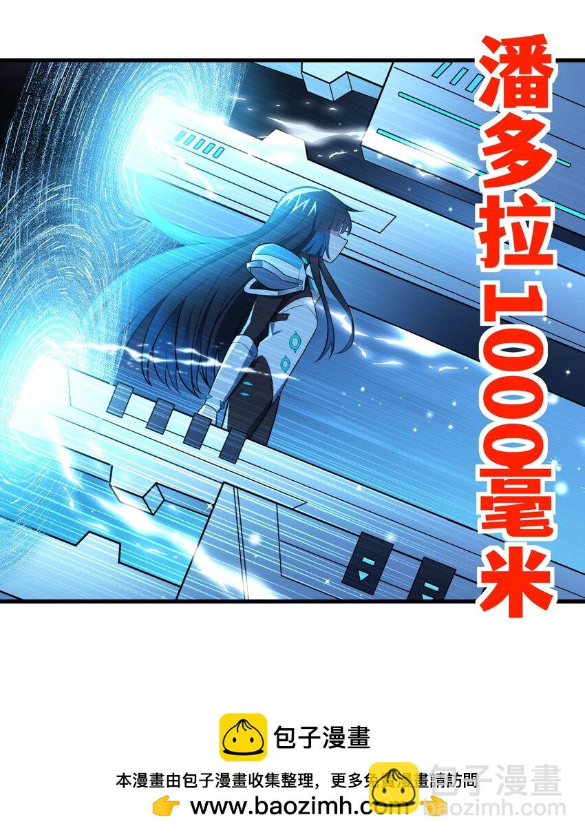 48 都是文化冲突惹的祸！（更新新年活动！）(1/2)-第49话