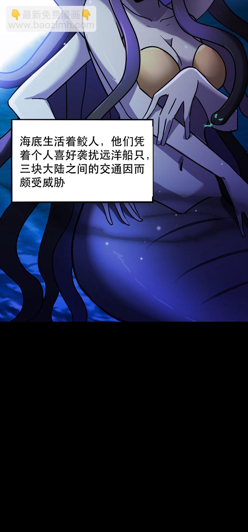 48 都是文化冲突惹的祸！（更新新年活动！）(1/2)-第49话