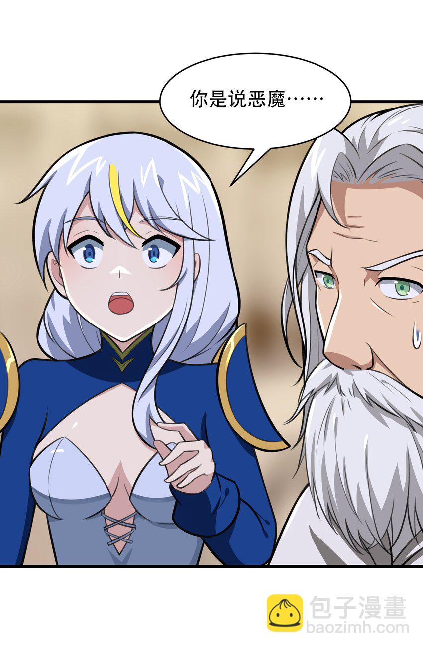 48 都是文化冲突惹的祸！(1/2)-第57话