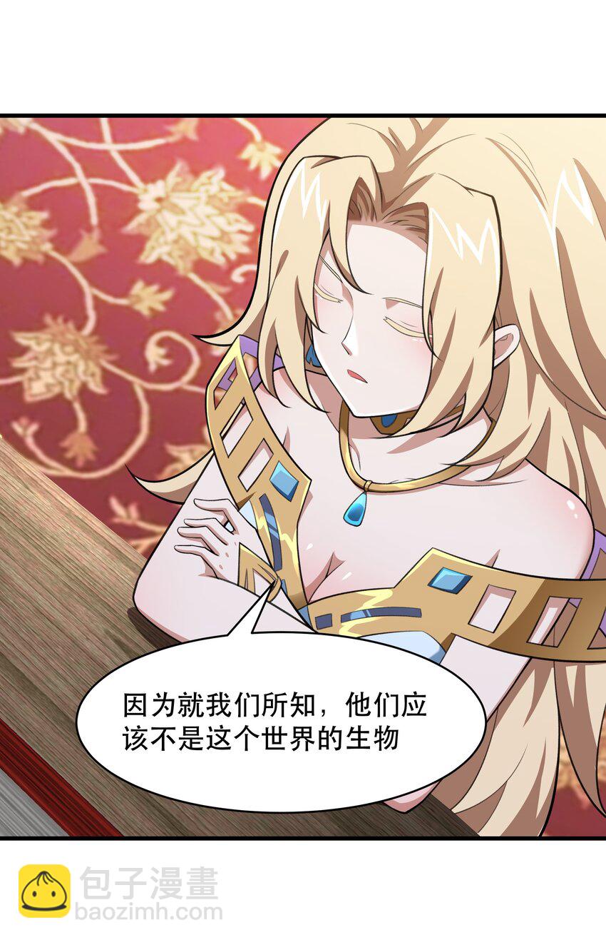 48 都是文化冲突惹的祸！(1/2)-第57话