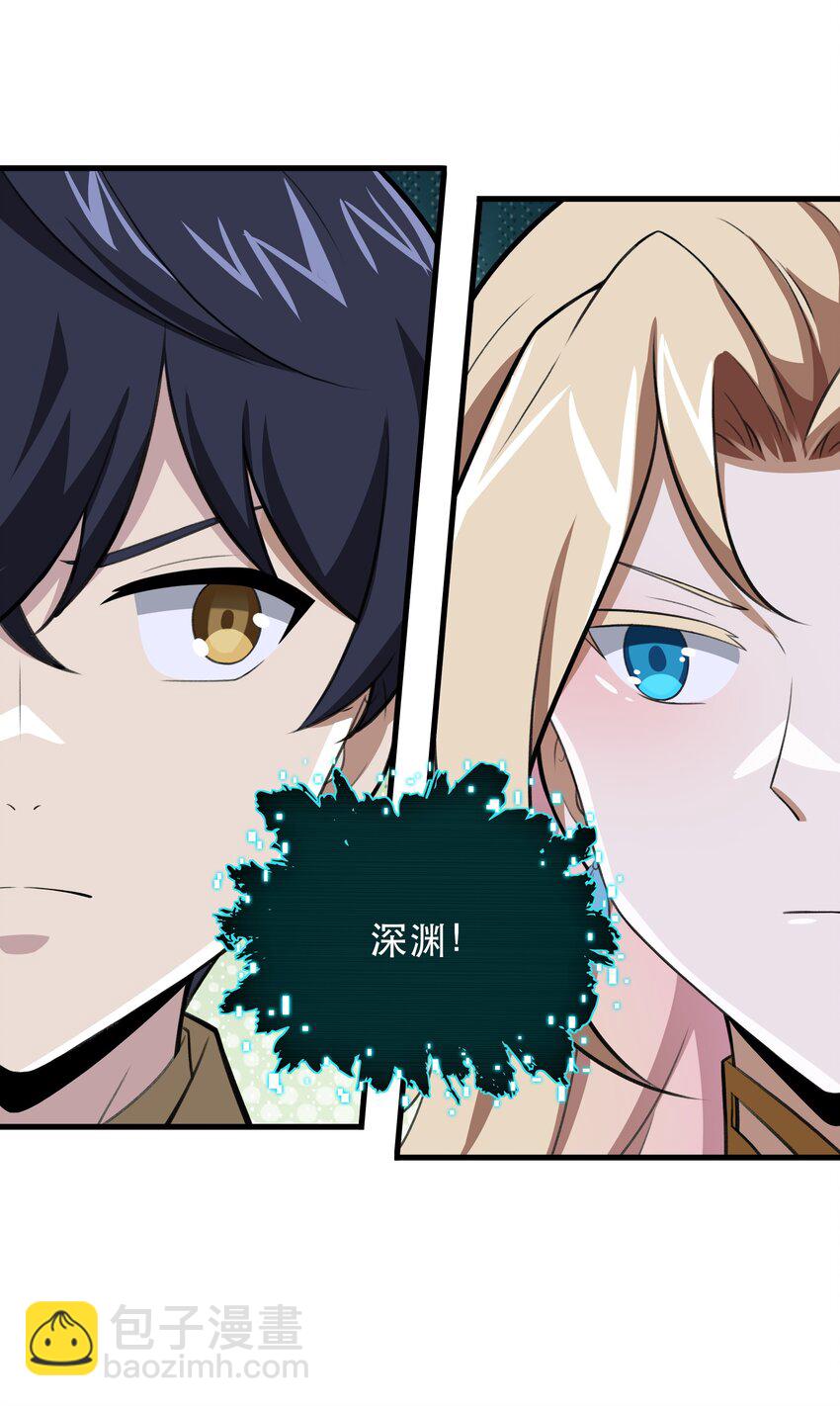 48 都是文化冲突惹的祸！(1/2)-第57话