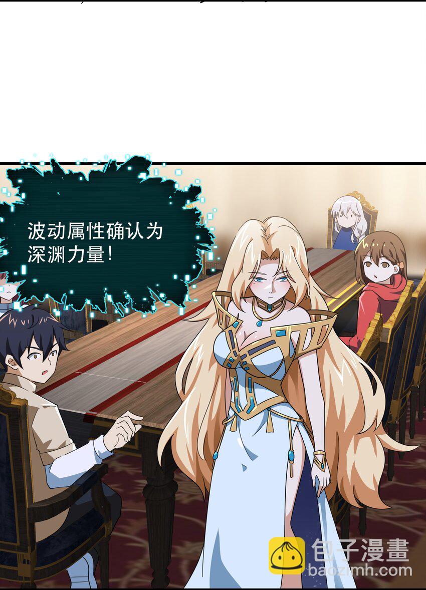 48 都是文化冲突惹的祸！(1/2)-第57话