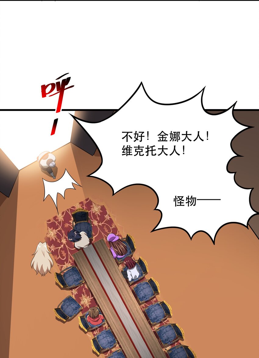 48 都是文化冲突惹的祸！(1/2)-第57话