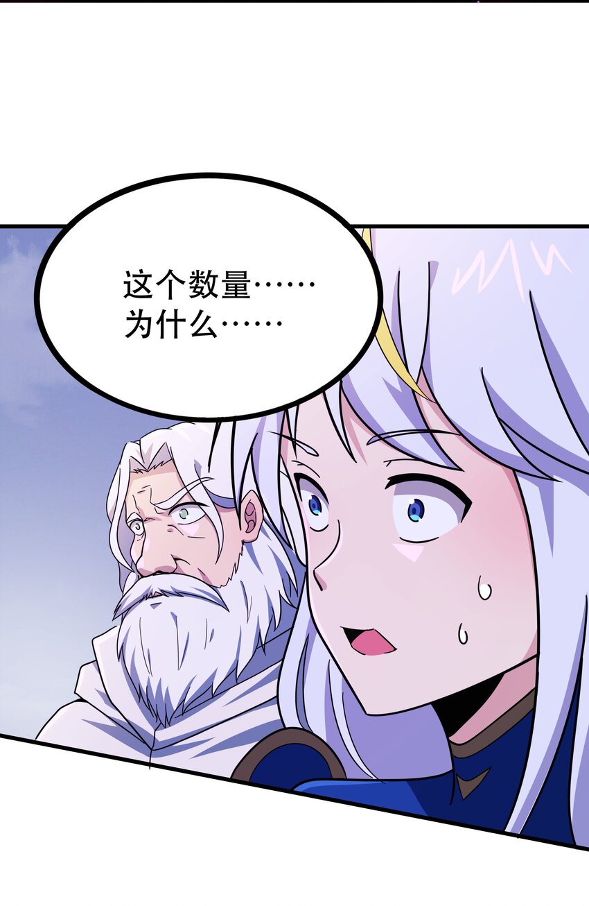 48 都是文化冲突惹的祸！(1/2)-第57话