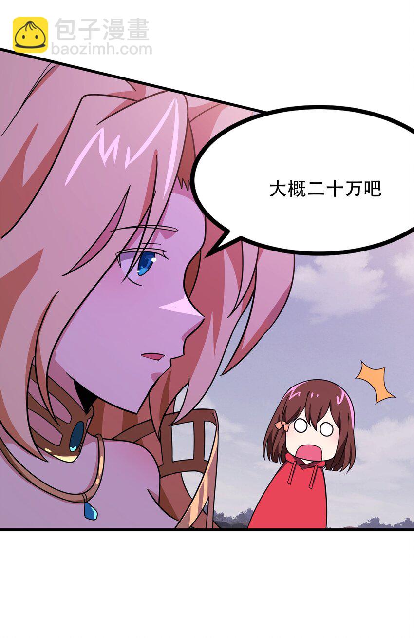 48 都是文化冲突惹的祸！(1/2)-第57话