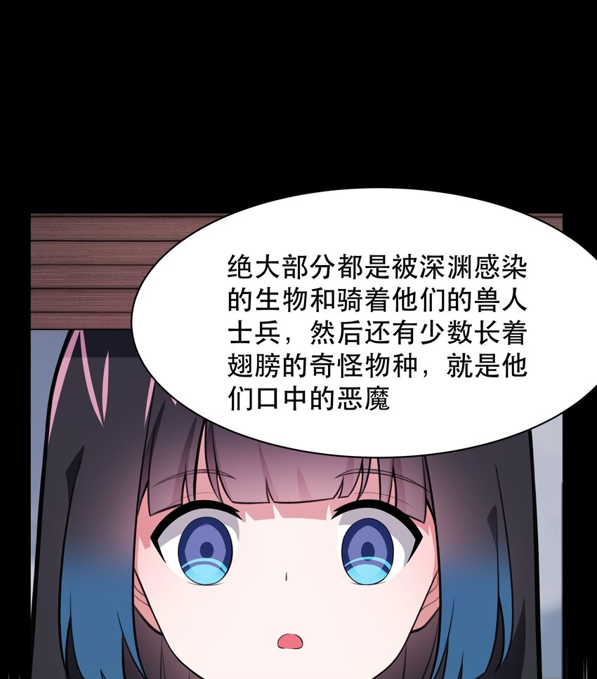 48 都是文化冲突惹的祸！(1/2)-第57话