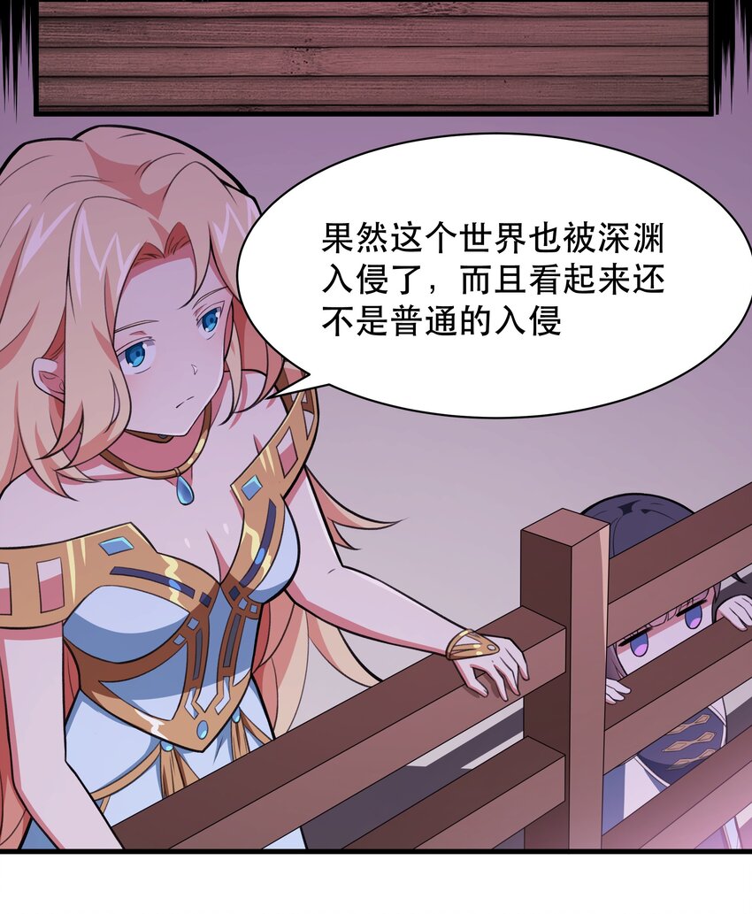 48 都是文化冲突惹的祸！(1/2)-第57话