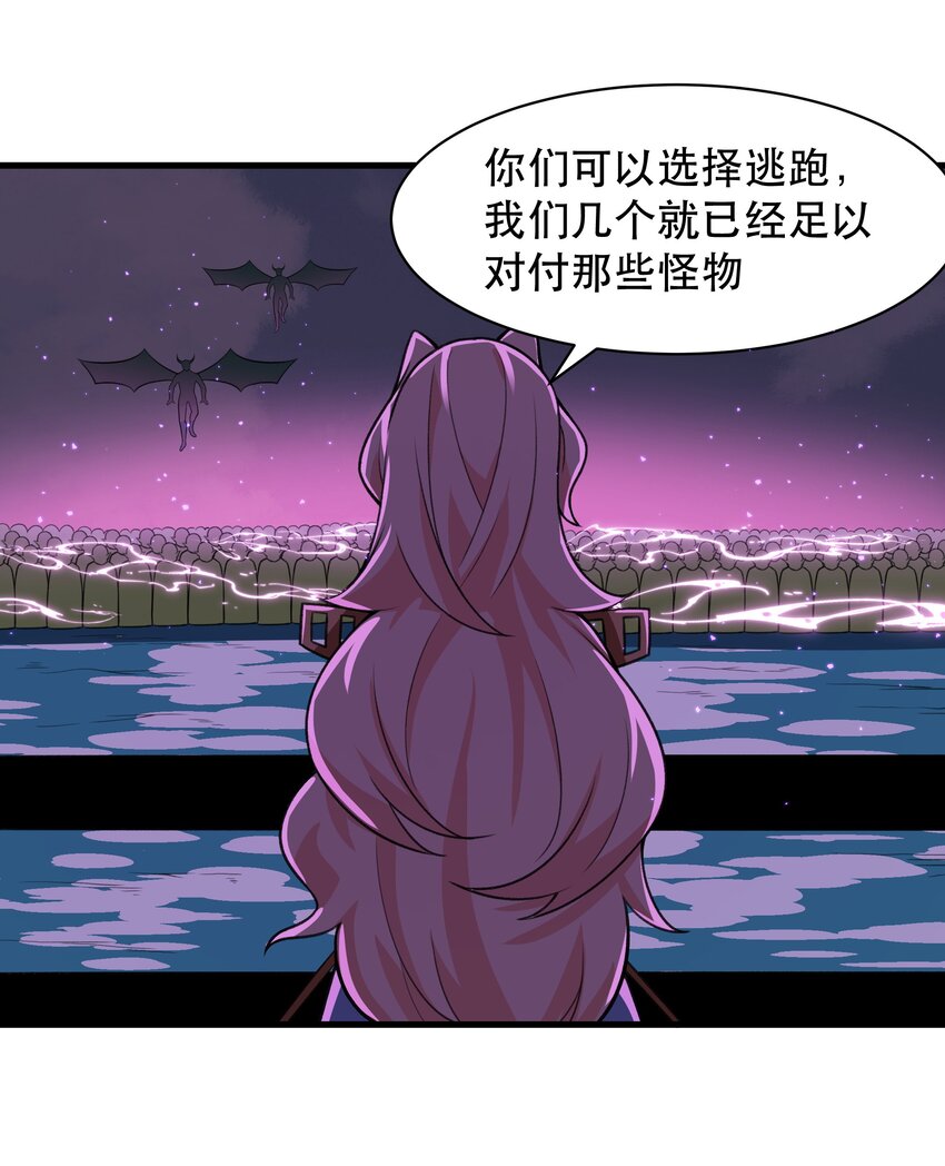 48 都是文化冲突惹的祸！(1/2)-第57话