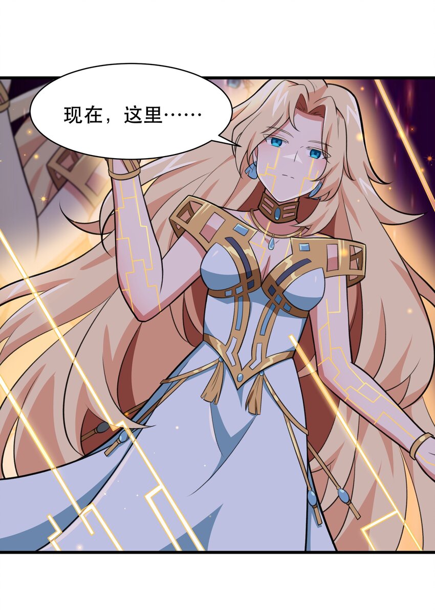 48 都是文化冲突惹的祸！(1/2)-第57话