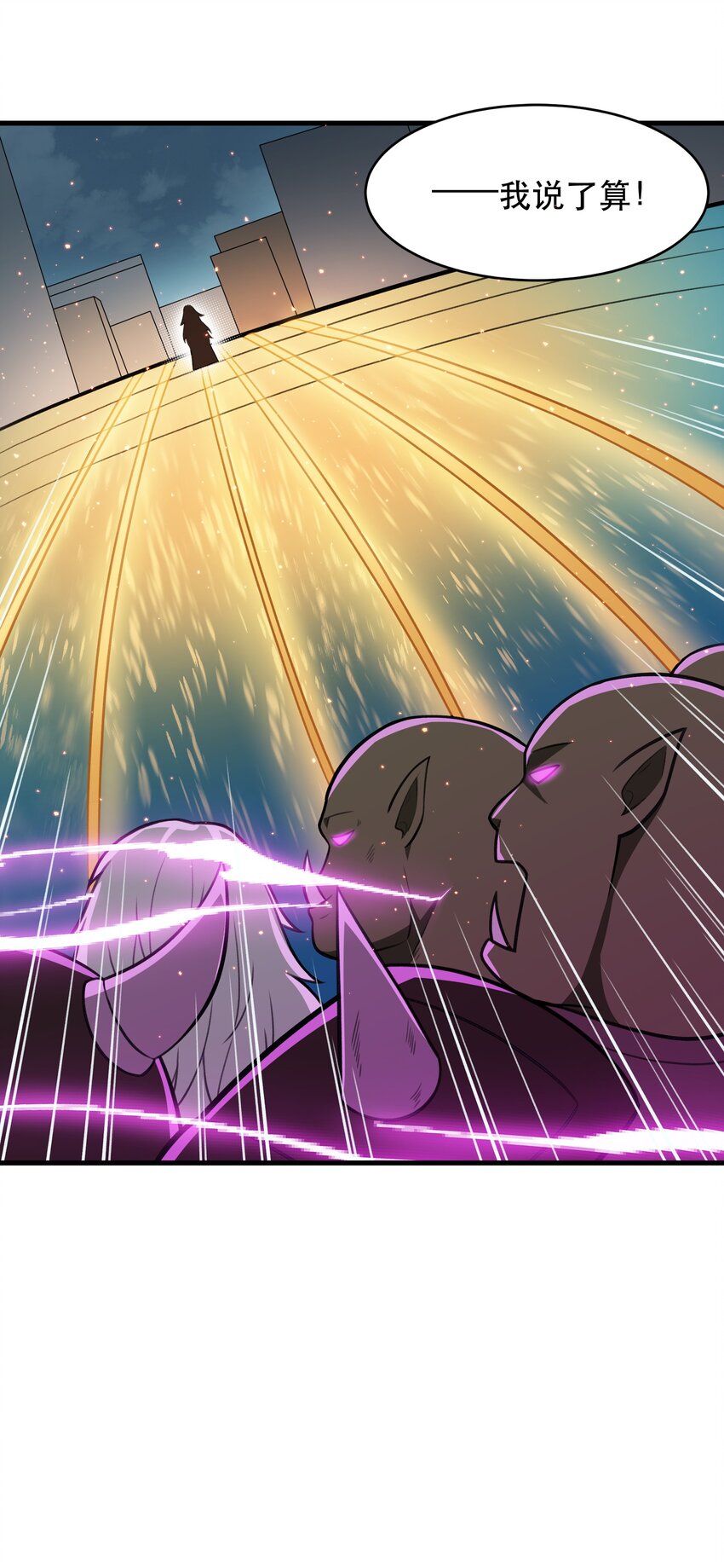 48 都是文化冲突惹的祸！(1/2)-第57话