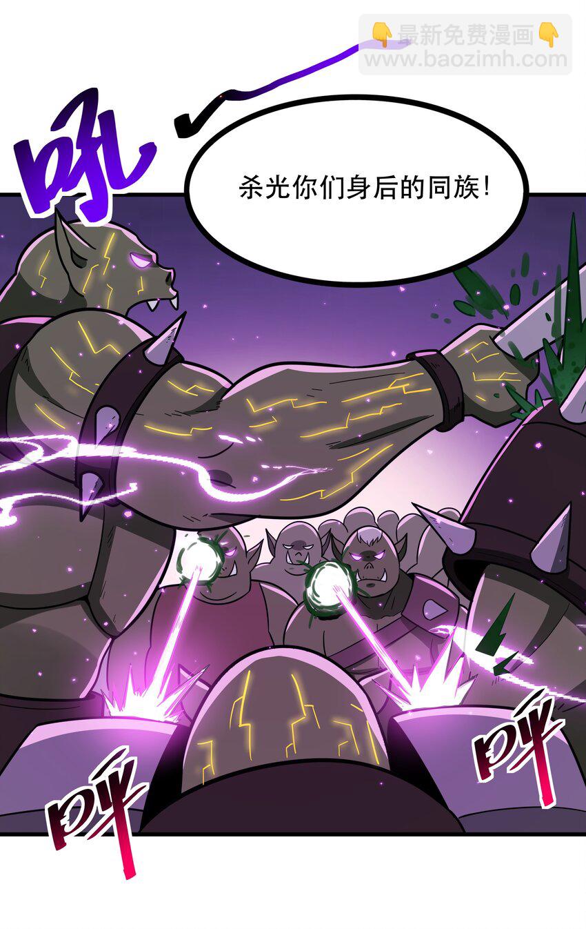 48 都是文化冲突惹的祸！(1/2)-第57话