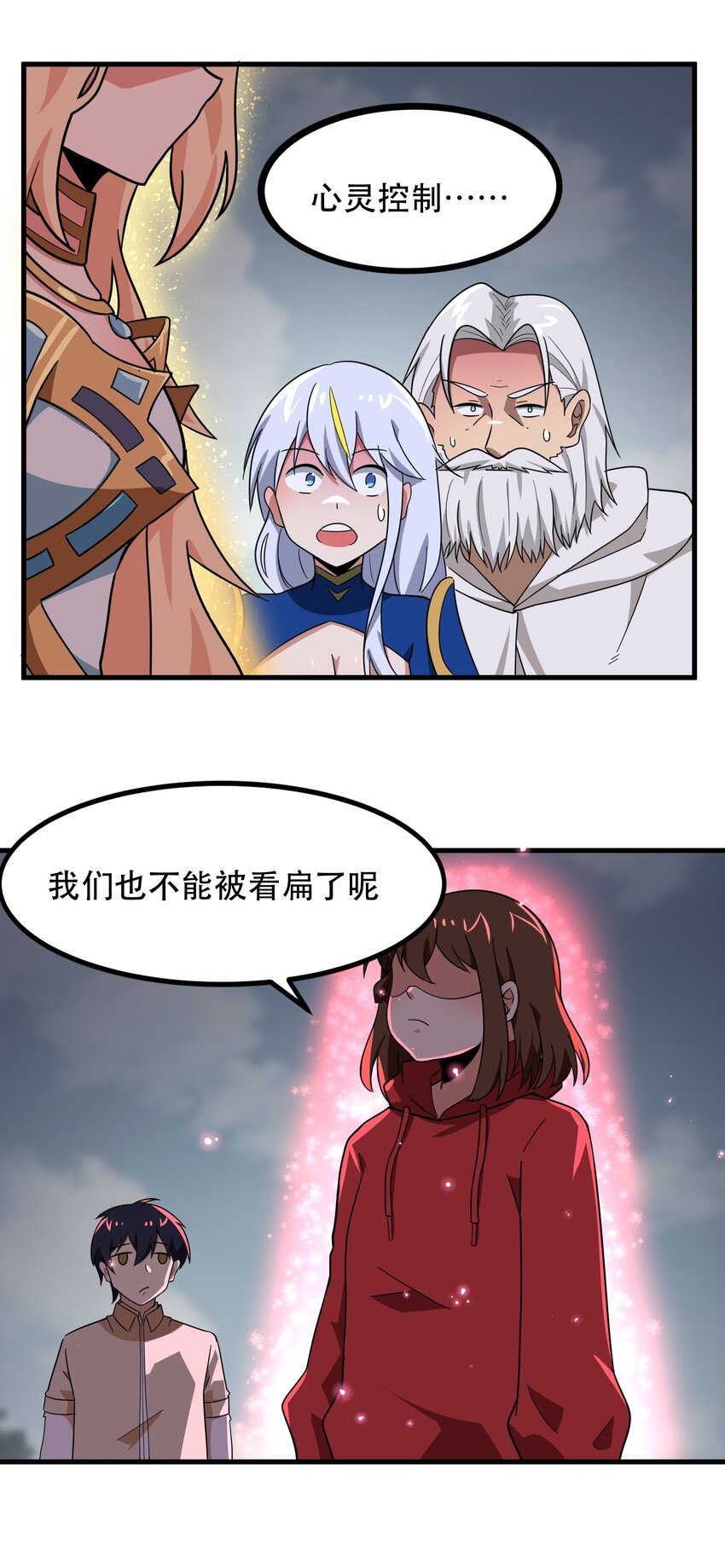 48 都是文化冲突惹的祸！(1/2)-第57话