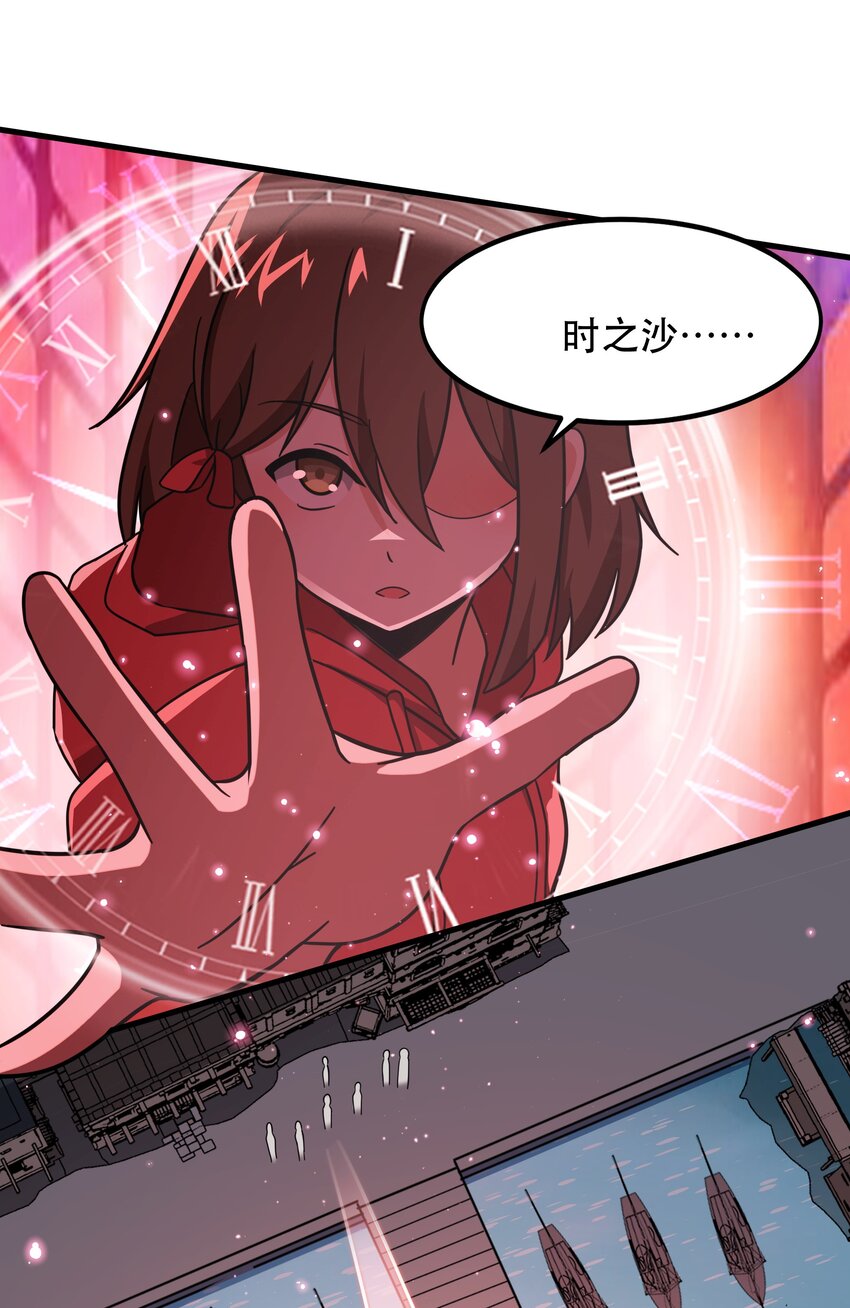 48 都是文化冲突惹的祸！(1/2)-第57话