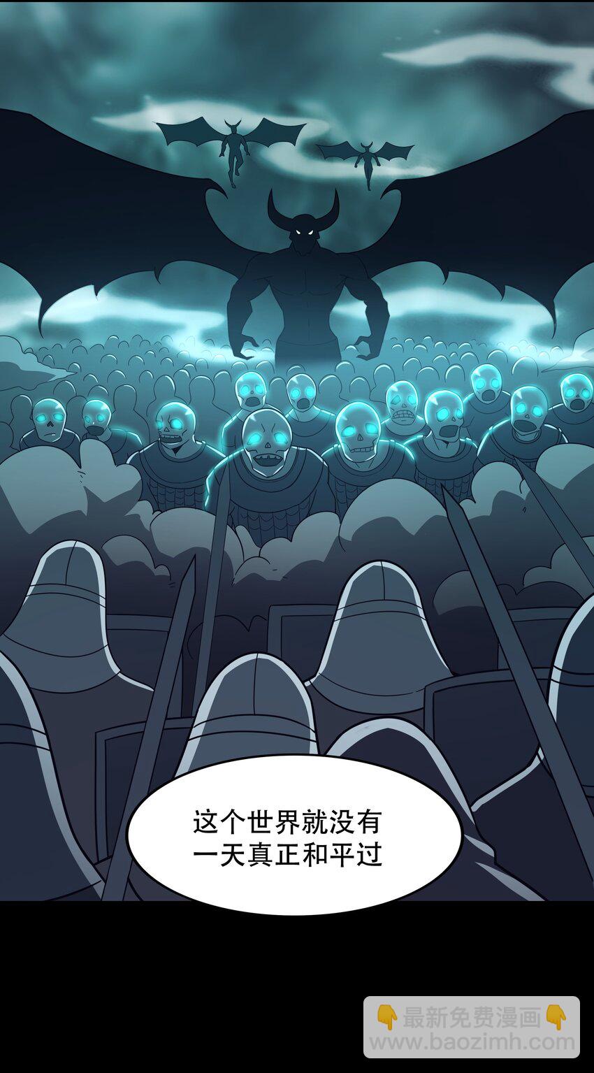 48 都是文化冲突惹的祸！(1/2)-第57话