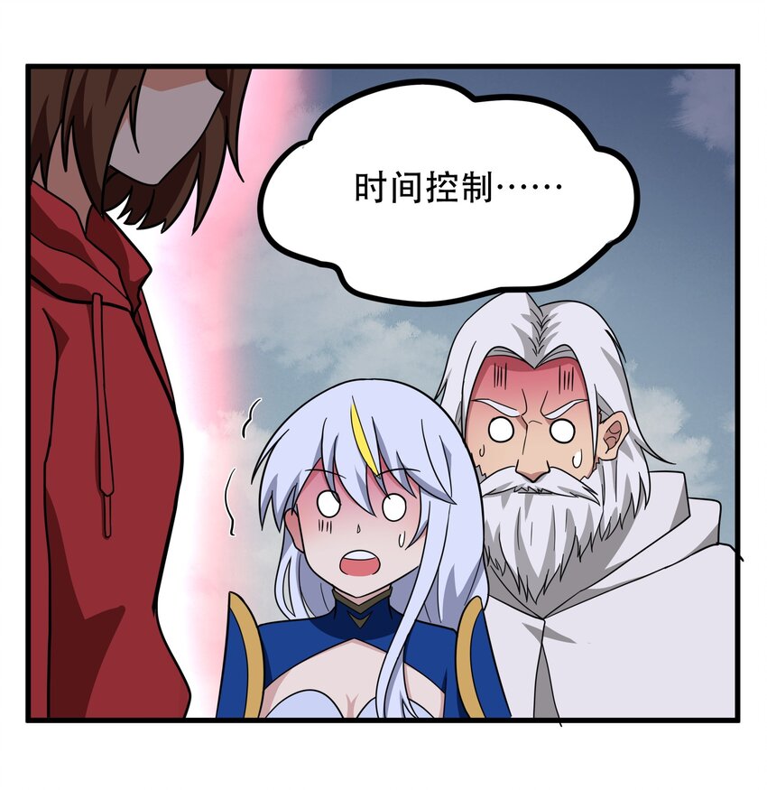 48 都是文化冲突惹的祸！(1/2)-第57话