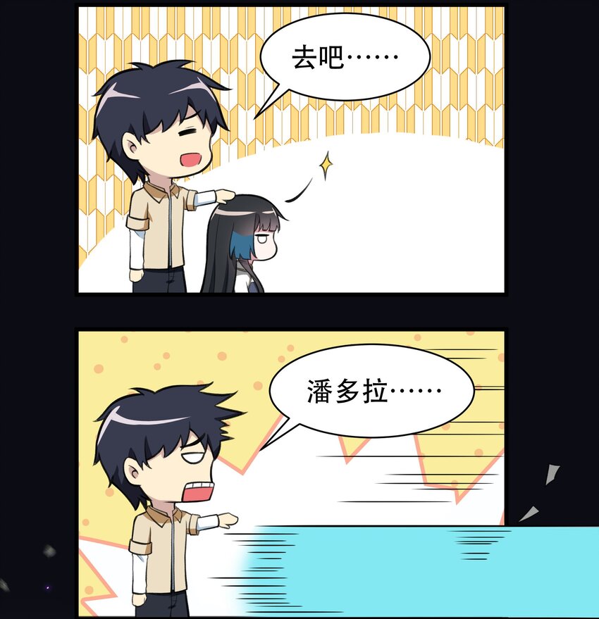 48 都是文化冲突惹的祸！(1/2)-第57话