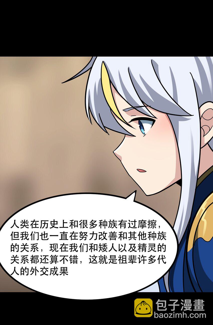 48 都是文化冲突惹的祸！(1/2)-第57话