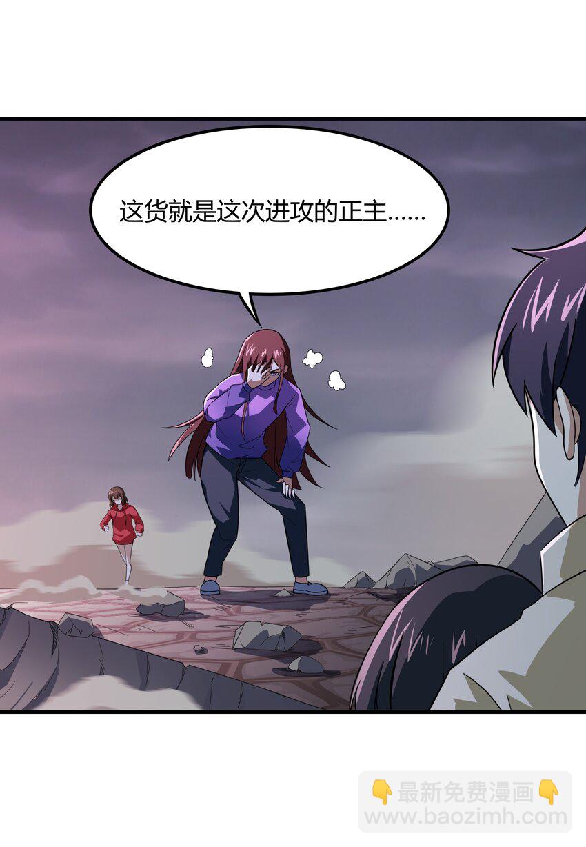 50 凯撒斯！（内涵新年福利！）(1/2)-第51话