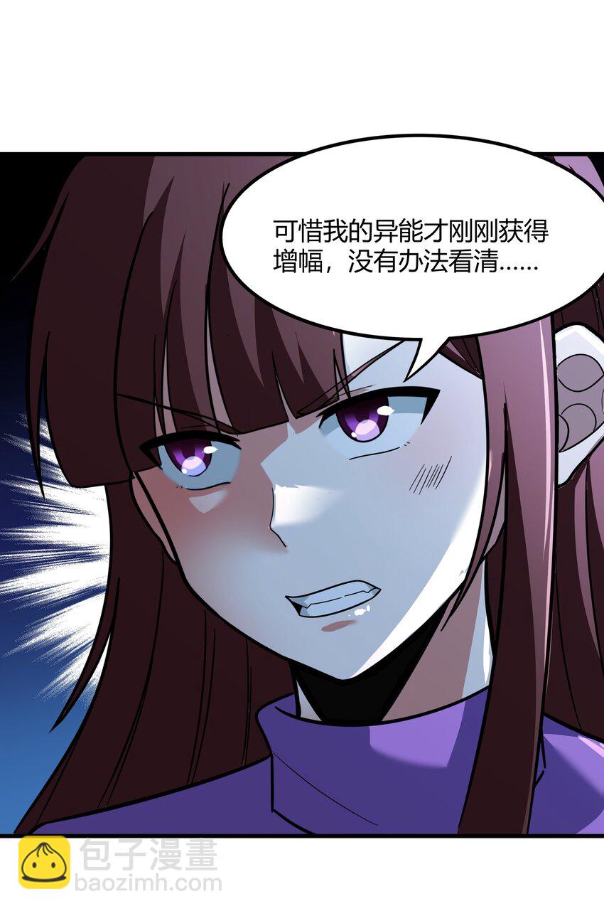 50 凯撒斯！（内涵新年福利！）(1/2)-第51话