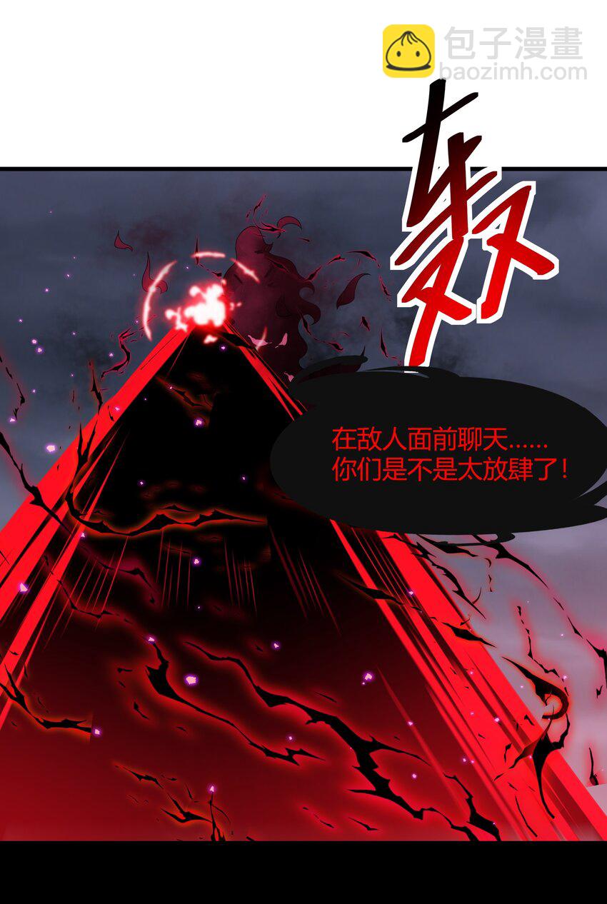 50 凯撒斯！（内涵新年福利！）(1/2)-第51话