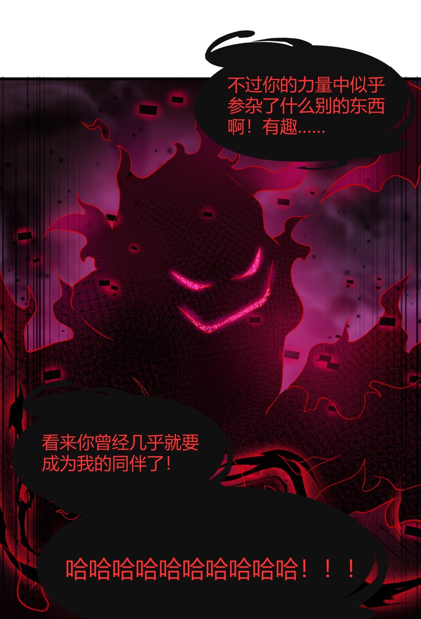 50 凯撒斯！（内涵新年福利！）(1/2)-第51话