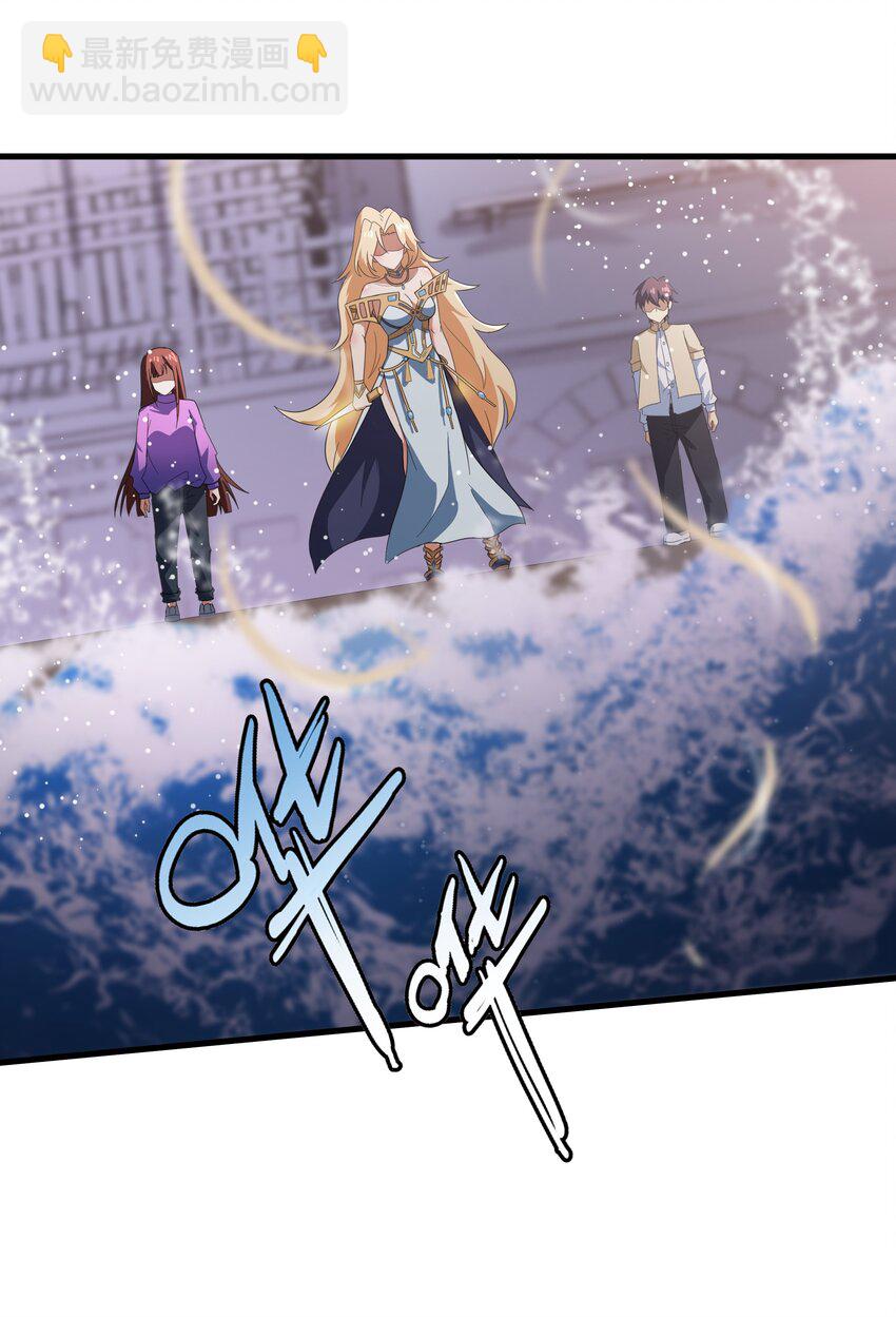 50 凯撒斯！（内涵新年福利！）(1/2)-第51话