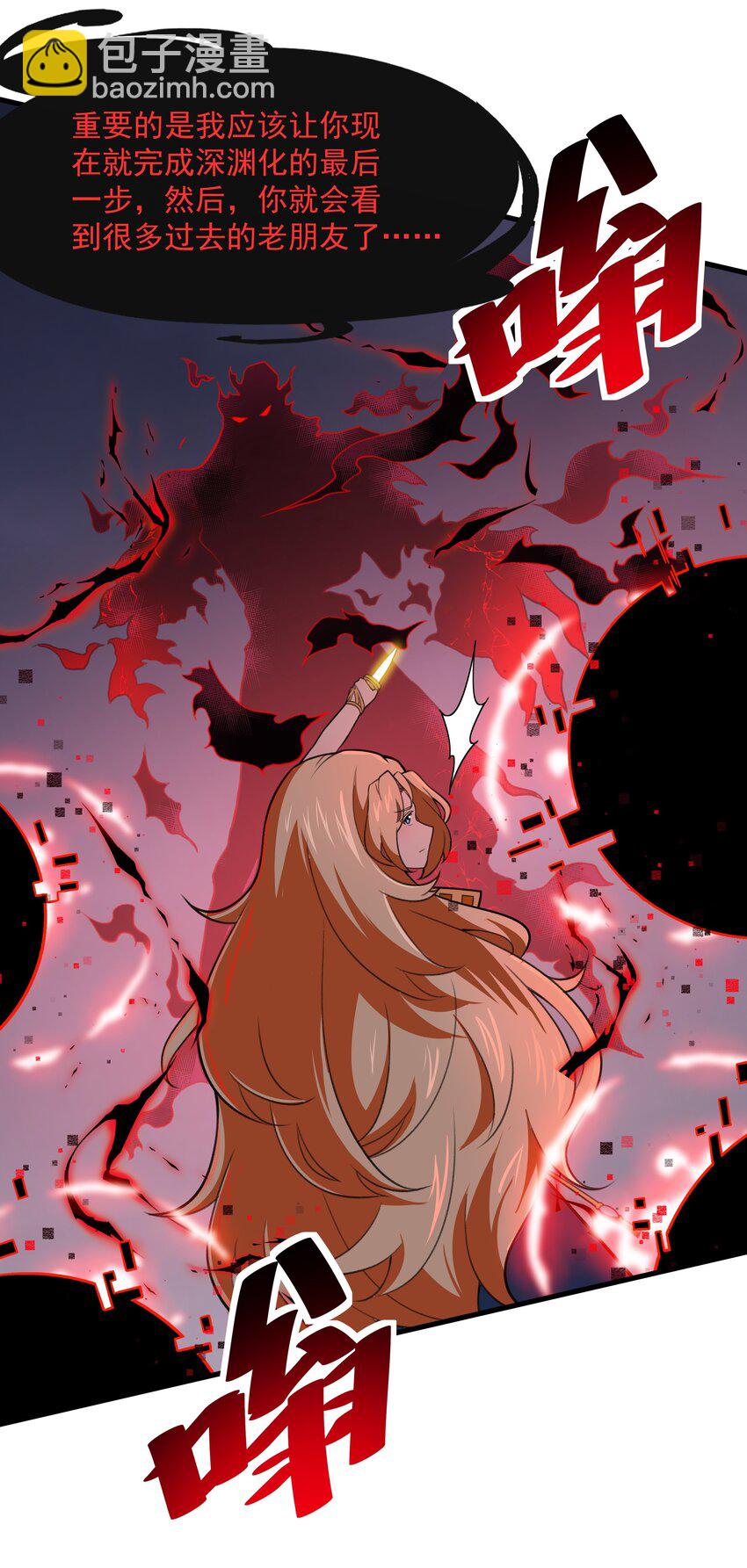 50 凯撒斯！（内涵新年福利！）(1/2)-第51话