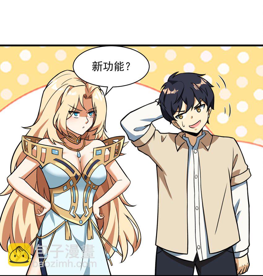 52 你必将付出代价！(1/2)-第53话