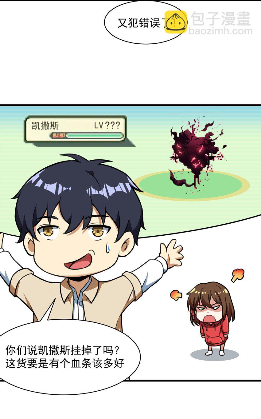 52 你必将付出代价！(1/2)-第53话