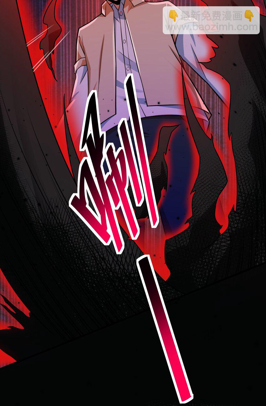 52 你必将付出代价！(1/2)-第53话