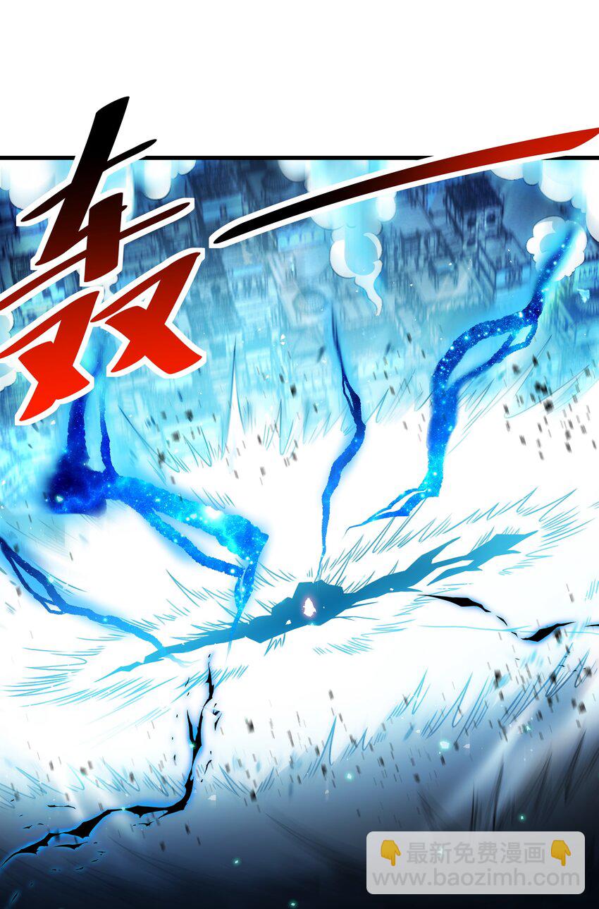 52 你必将付出代价！(1/2)-第53话