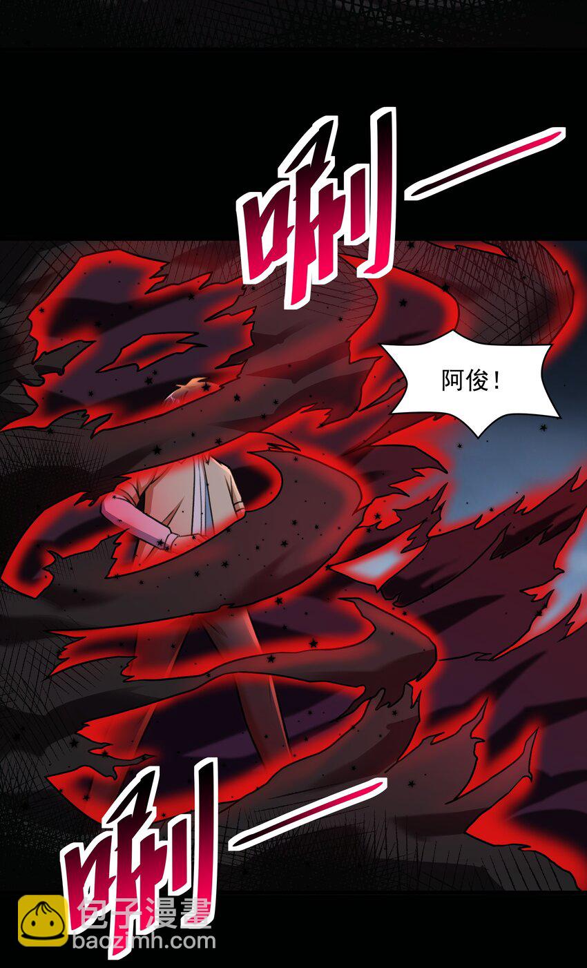 52 你必将付出代价！(1/2)-第53话