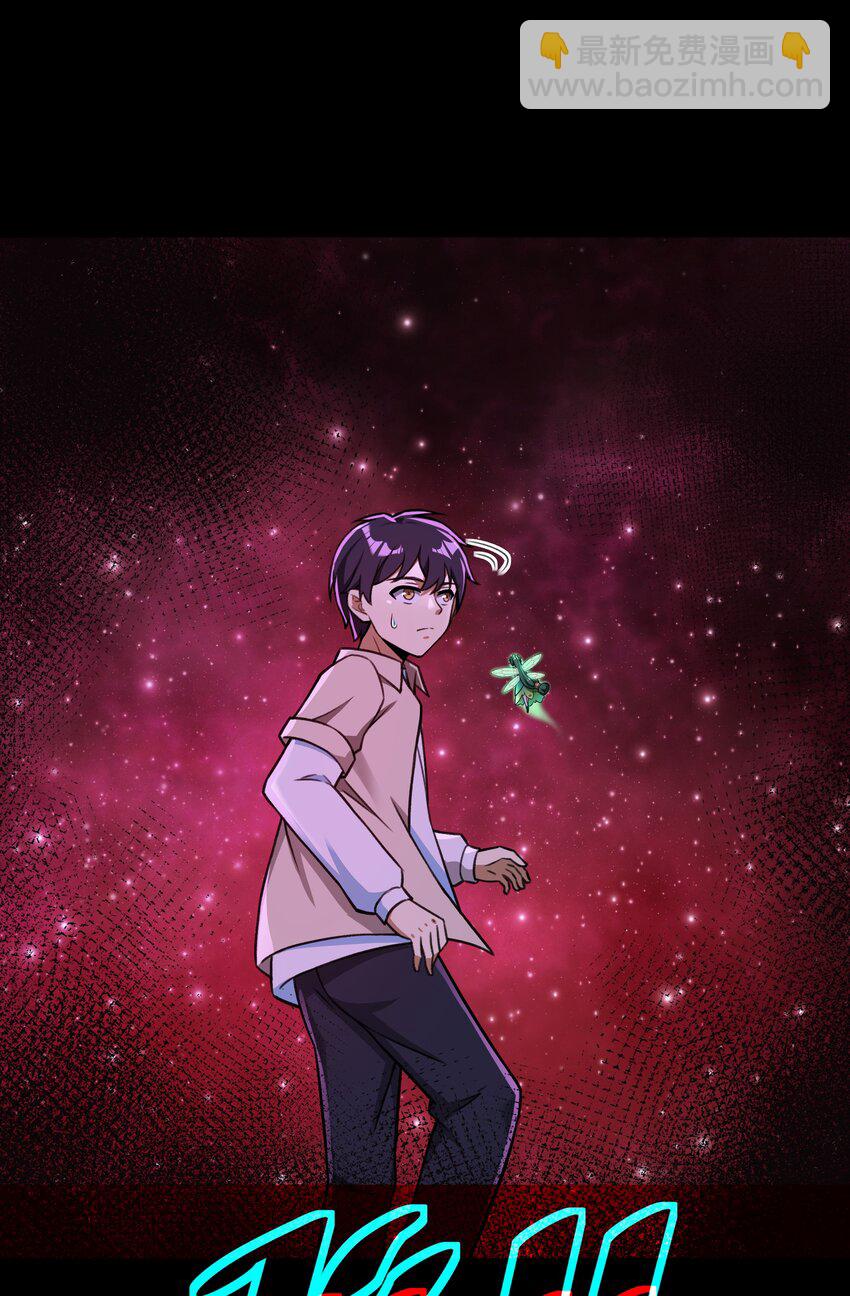 52 你必将付出代价！(1/2)-第53话