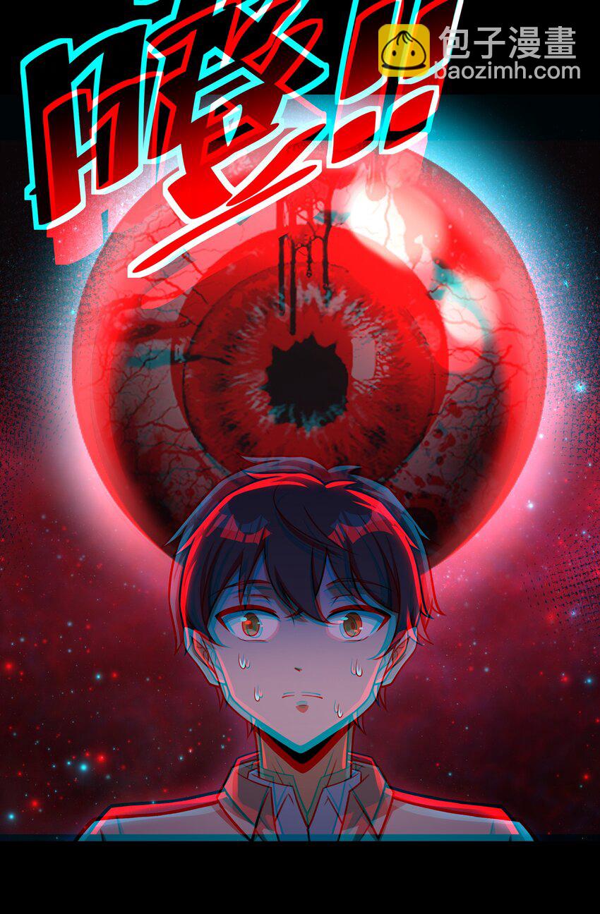 52 你必将付出代价！(1/2)-第53话