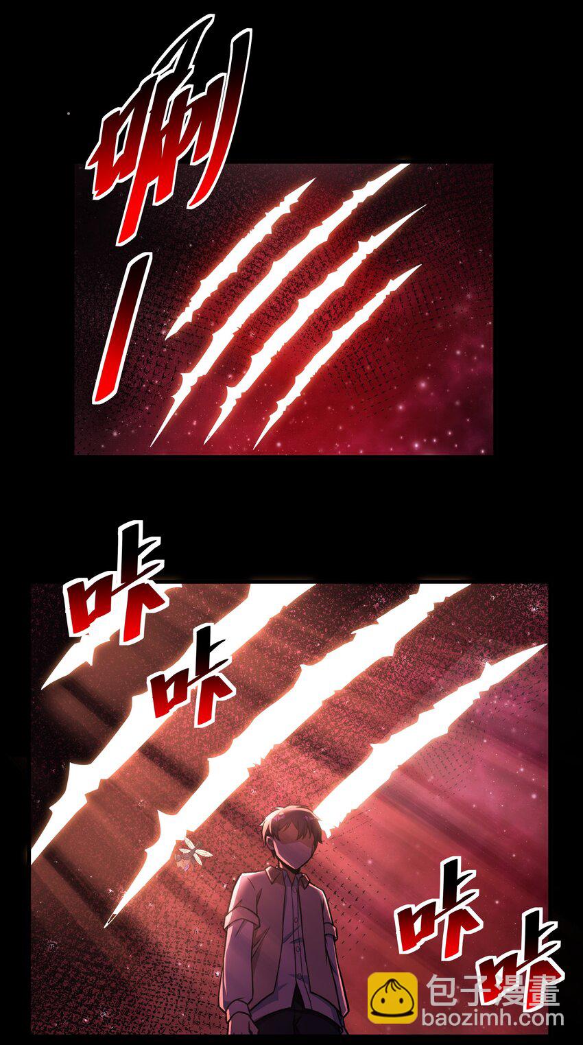 52 你必将付出代价！(1/2)-第53话