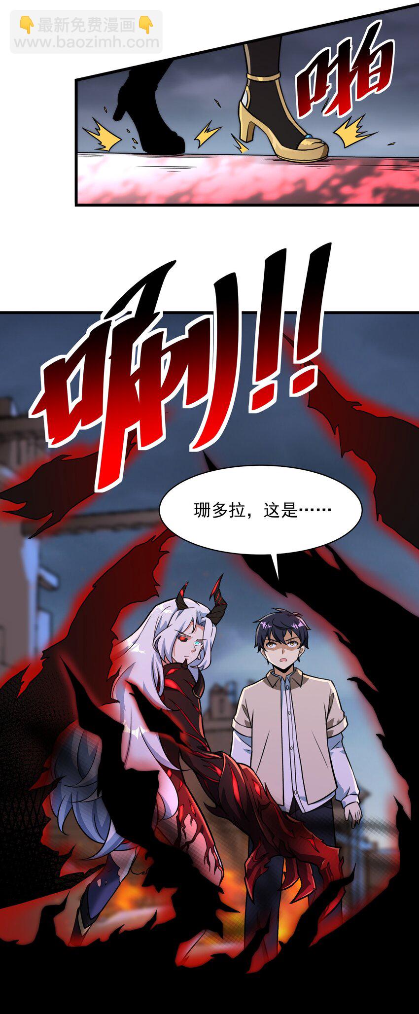 52 你必将付出代价！(1/2)-第53话