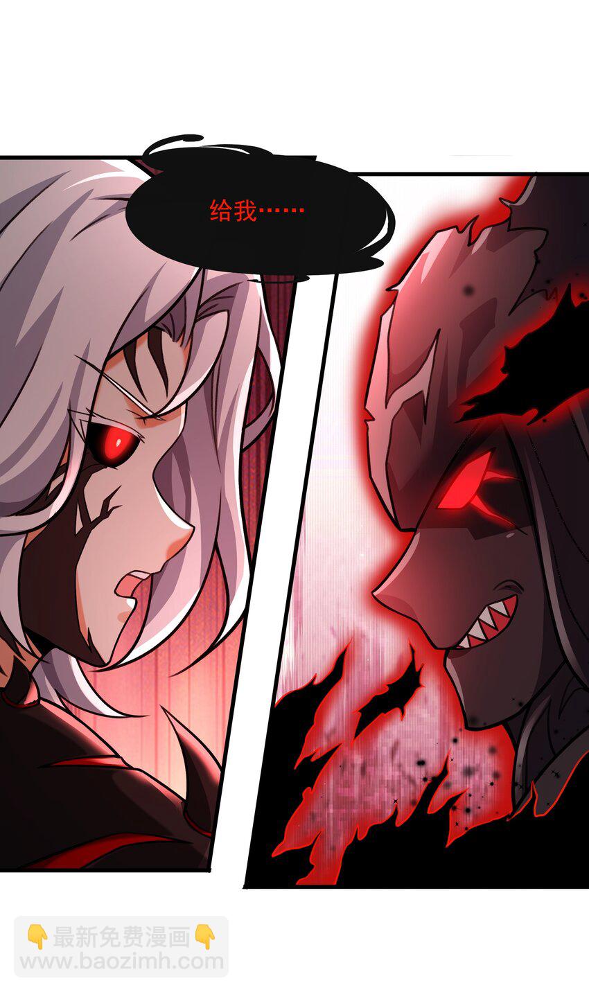 52 你必将付出代价！(1/2)-第53话