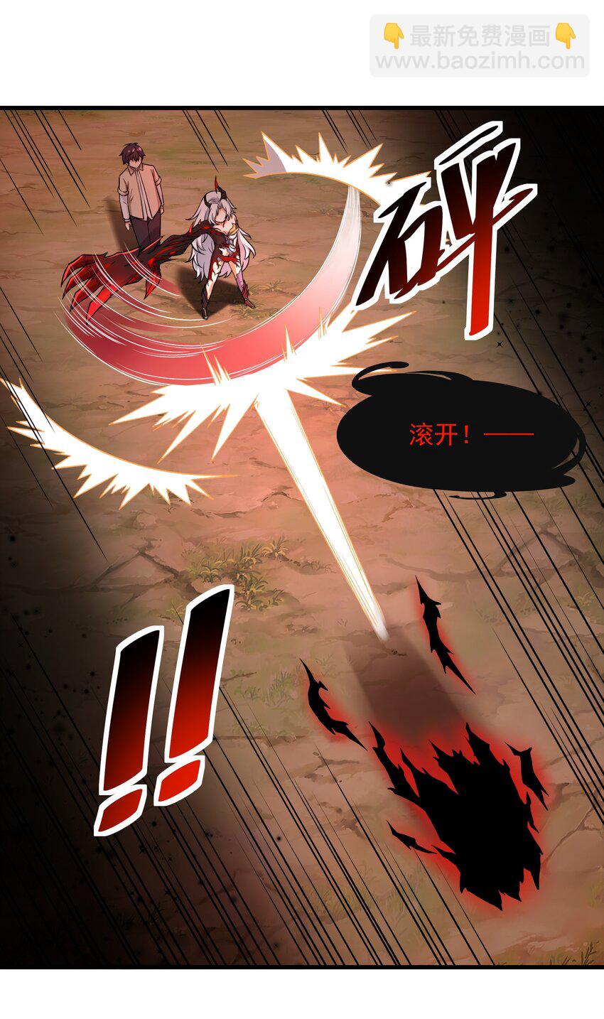 52 你必将付出代价！(1/2)-第53话