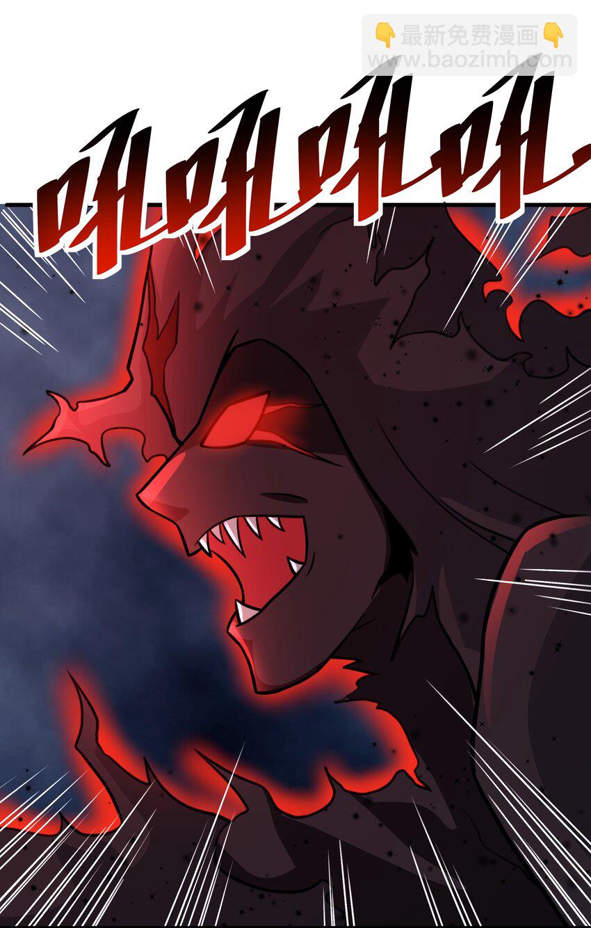 52 你必将付出代价！(1/2)-第53话