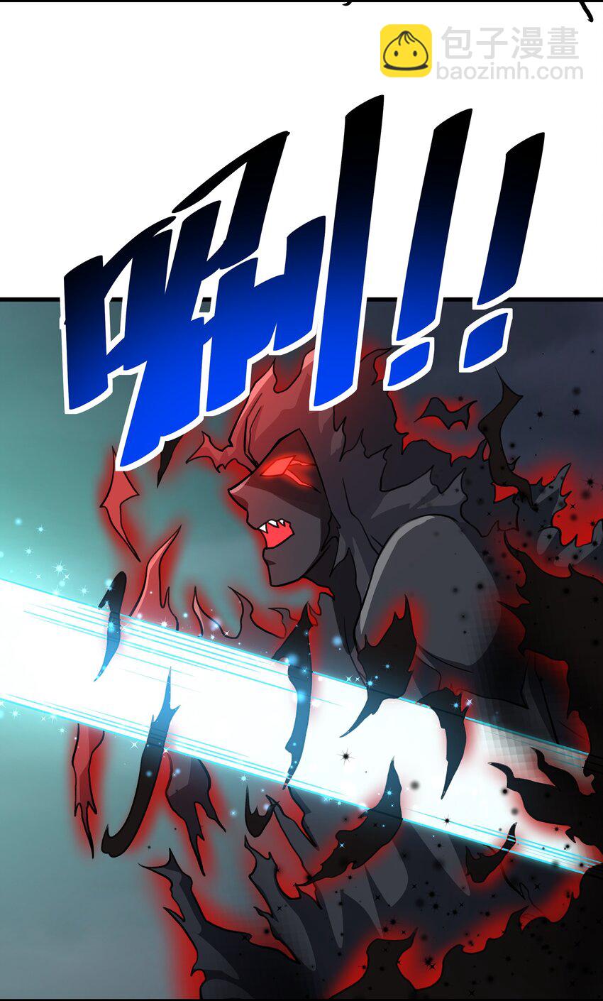 52 你必将付出代价！(1/2)-第53话