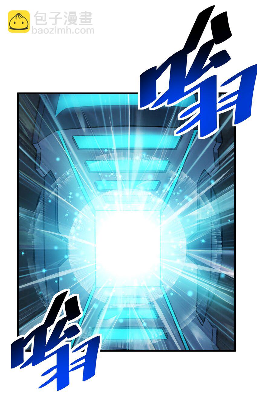 52 你必将付出代价！(1/2)-第53话