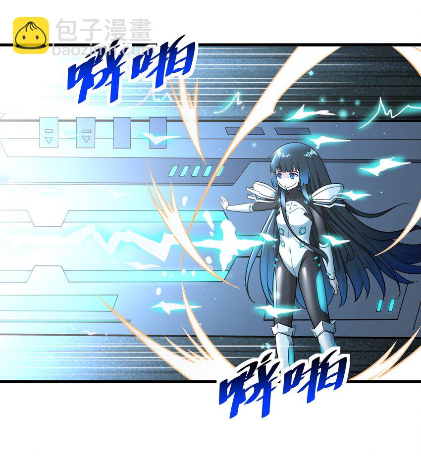 52 你必将付出代价！(1/2)-第53话