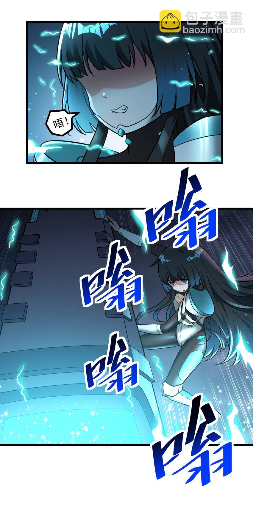 52 你必将付出代价！(1/2)-第53话