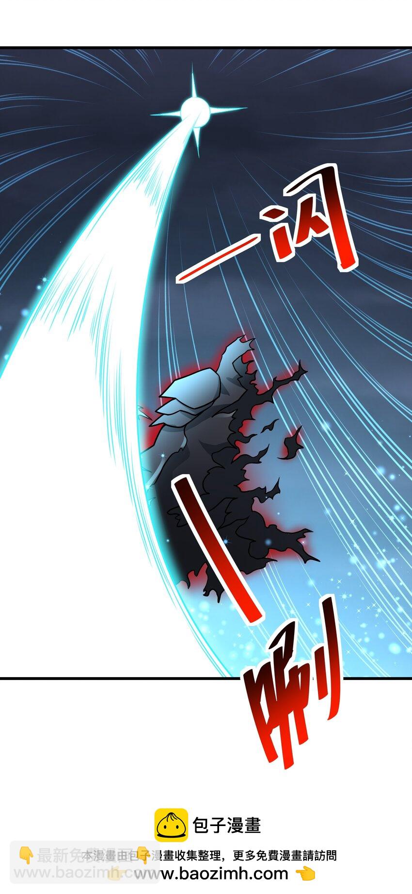 52 你必将付出代价！(1/2)-第53话