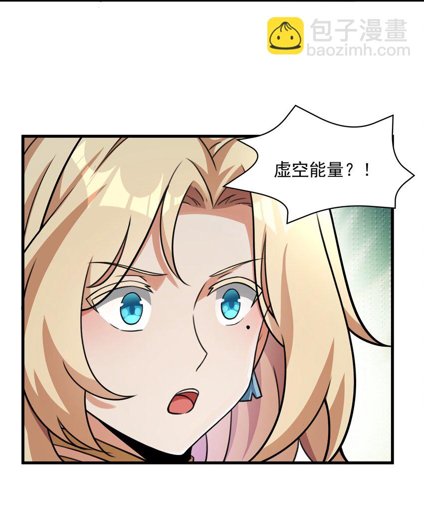 52 你必将付出代价！(1/2)-第53话