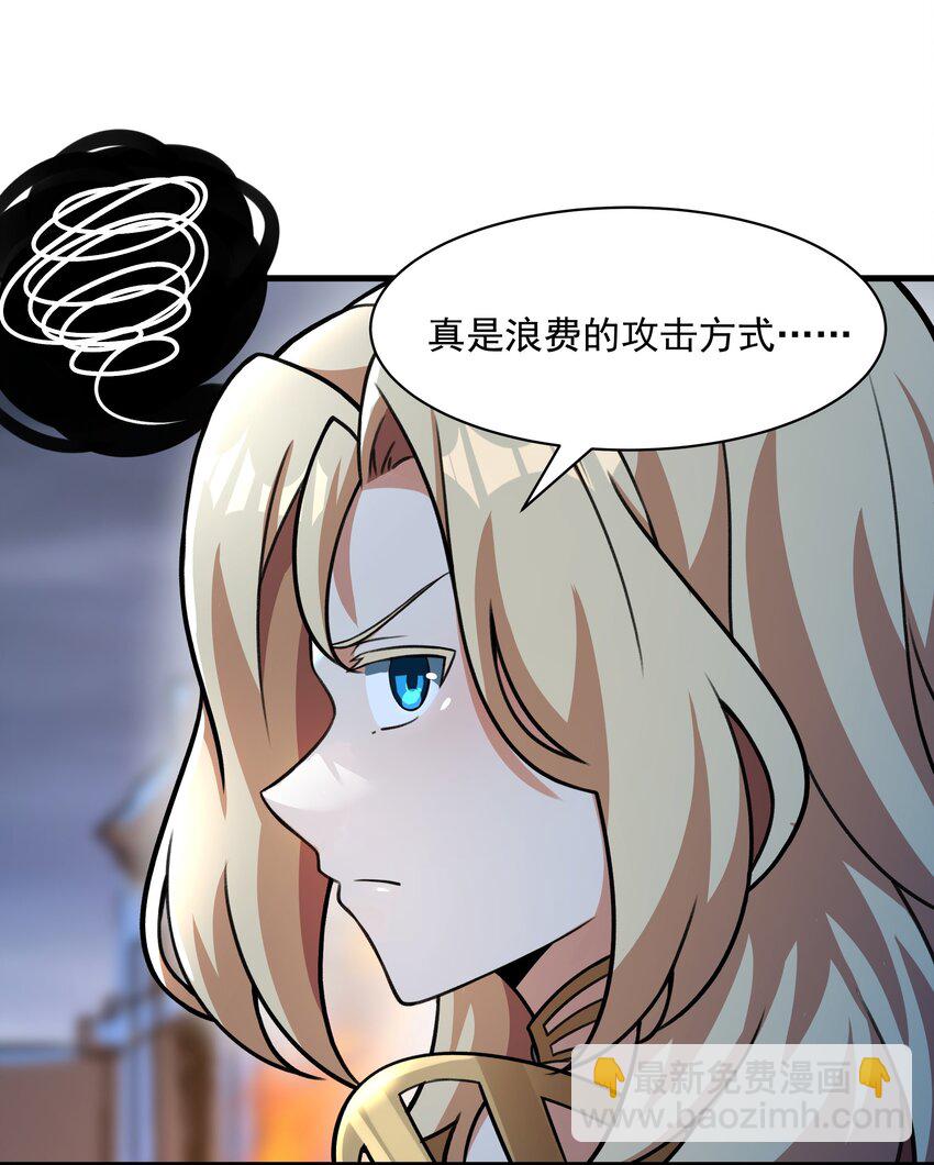 52 你必将付出代价！(1/2)-第53话