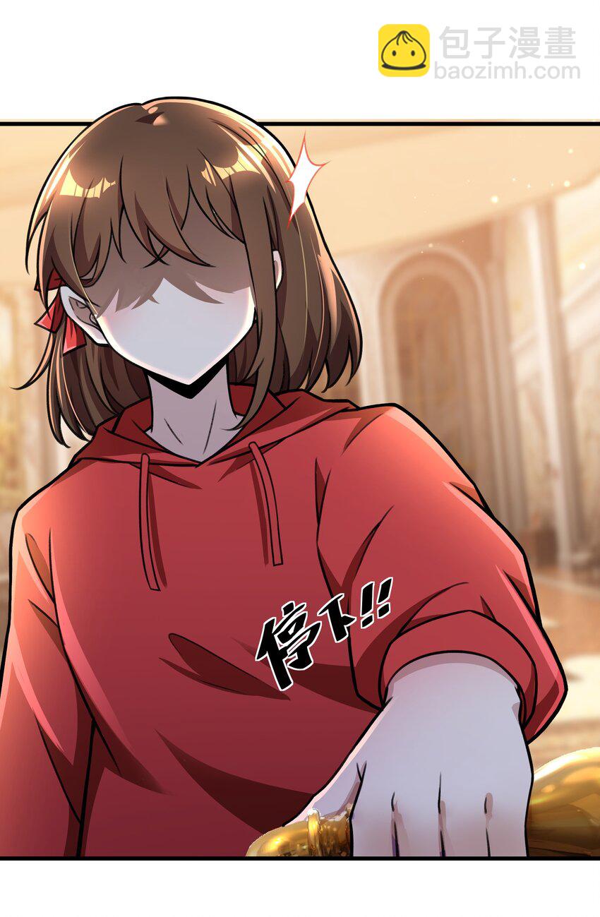 54 我们都是小怪物(1/2)-第55话