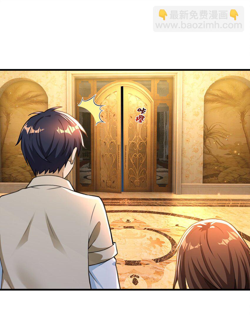 54 我们都是小怪物(1/2)-第55话